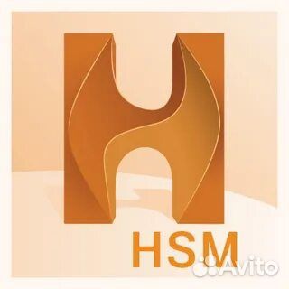 Autodesk HSMworks ultimate на вашу почту