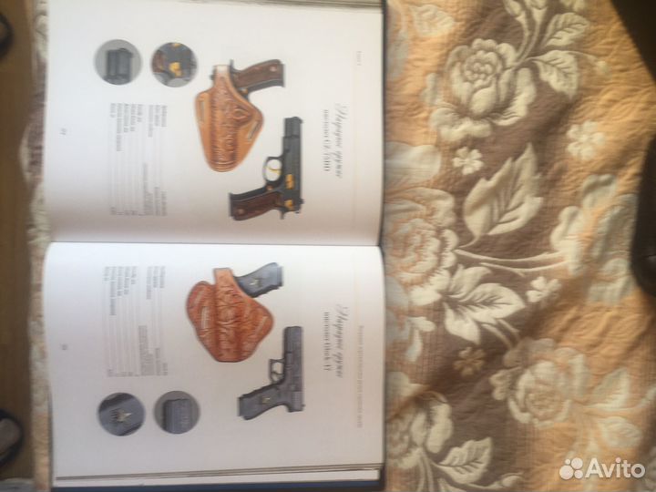 Наградное и парадное оружие россии