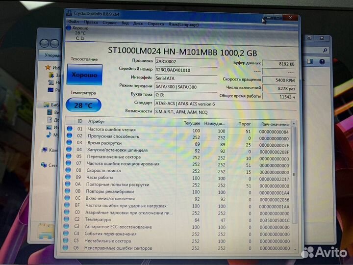 Ноутбук HP g6-1216er AMD A8 4 ядра/ Ram 8Gb