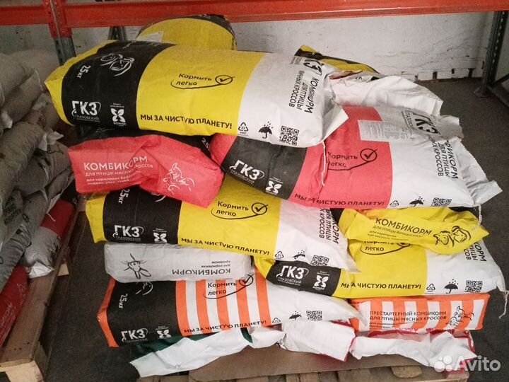 Комбикорма, зерно, отруби