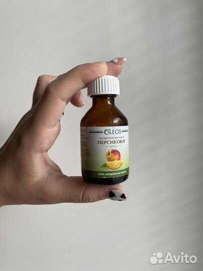 Косметическое масло