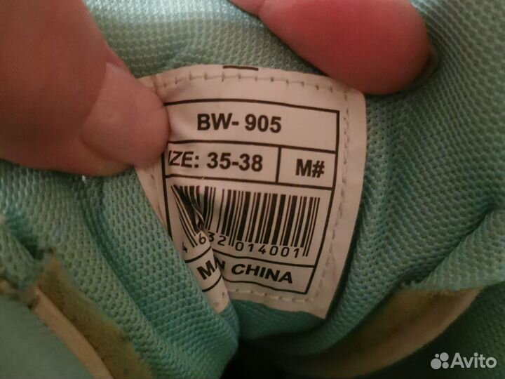 Коньки детские, раздвижные 35-38р