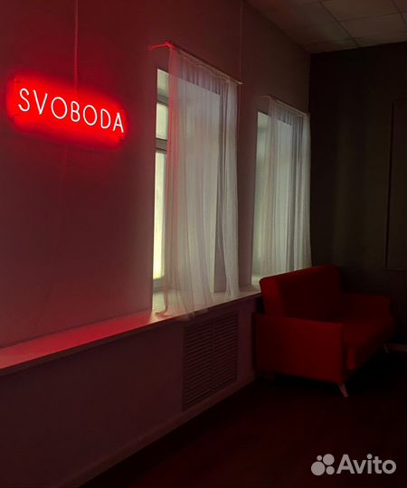 Почасовая аренда зала