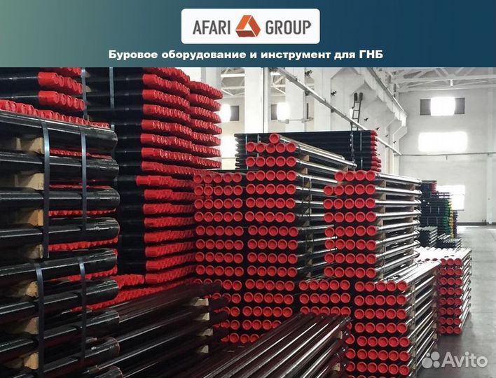 Расширитель Риммер 