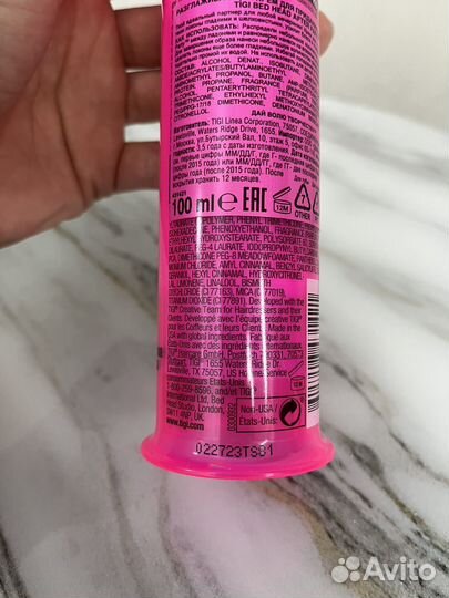 Средства по уходу за волосами