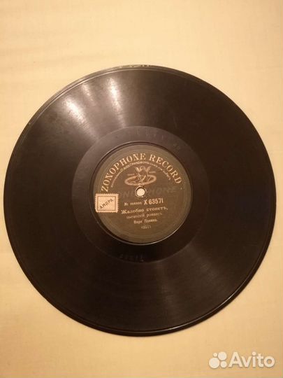 Граммофонная пластинка 78об Варя Панина