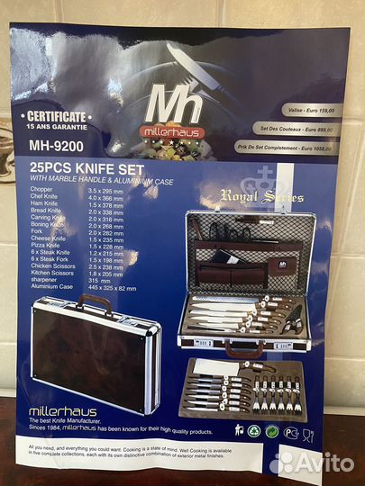 Подарочный набор