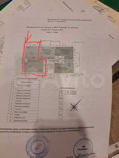 Торговая площадь, 100 м²