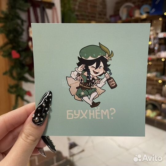 Открытки по Геншину