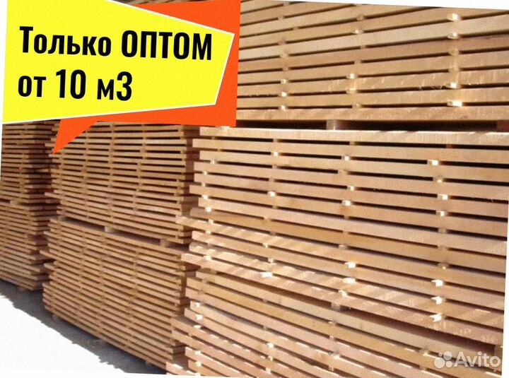 Доска Кедр камерной сушки сухая от 10 м3