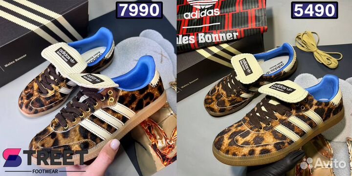 Adidas Samba Wales Bonner Leopard