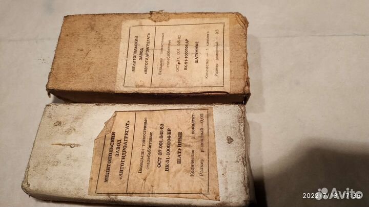 Коллекционные шатунные вкладыши