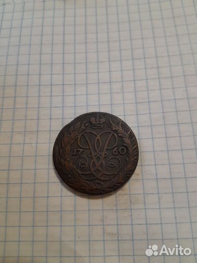 2копейки 1760
