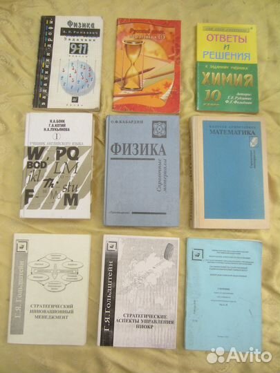 Химия. Справочные материалы. Общая химия.Неорган