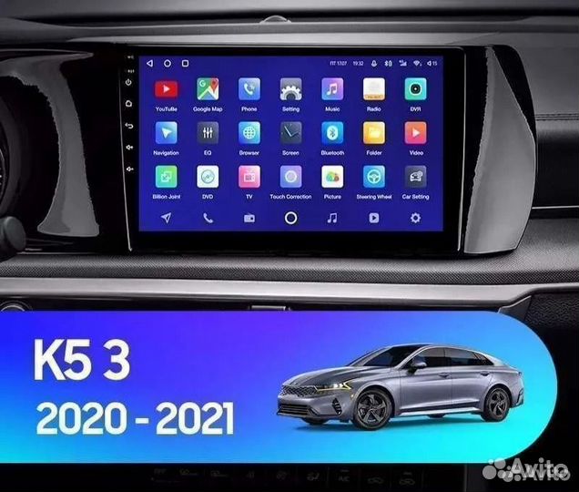 Магнитола Teyes CC3 6/128 Kia K5