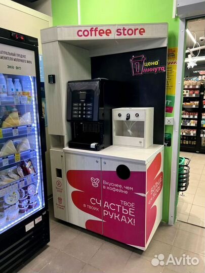 Кофейня самообслуживания