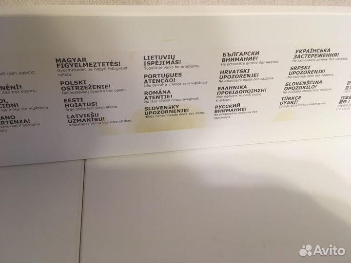 Пеленальный столик IKEA