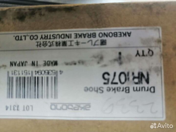 Тормозные колодки Toyota ipsum