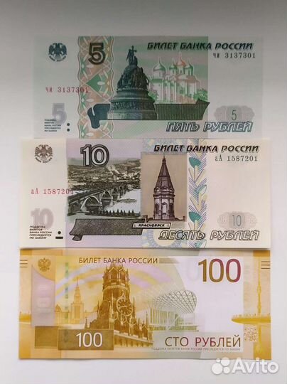 Банкноты 5,10,100 рубл.(2022)