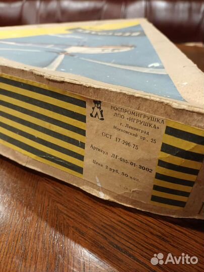 Игрушки СССР