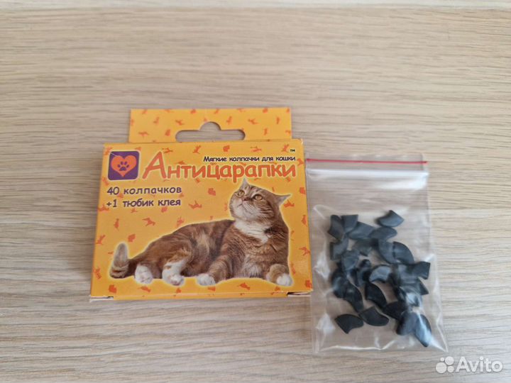 Антицарапки для кота