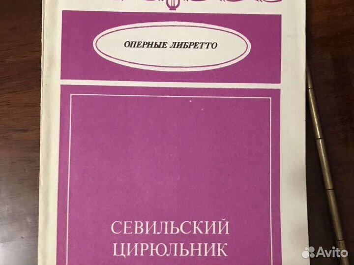 Ноты. книги. Чайковский. Мазель. Учебник. Музыкаль