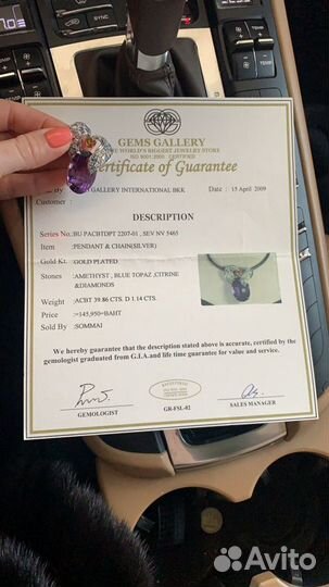 Кулон Аметист в платине