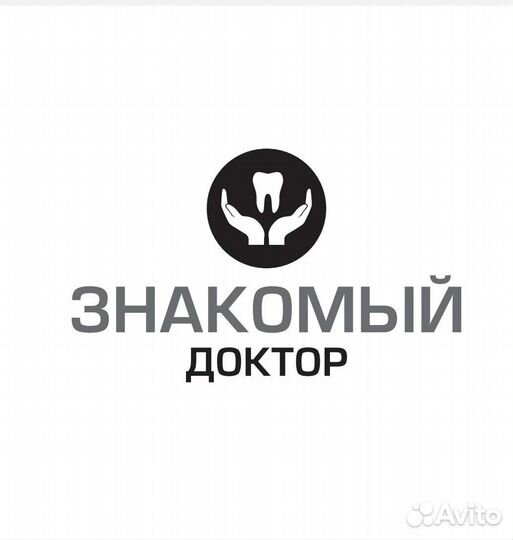 Врач стоматолог,ортодонт