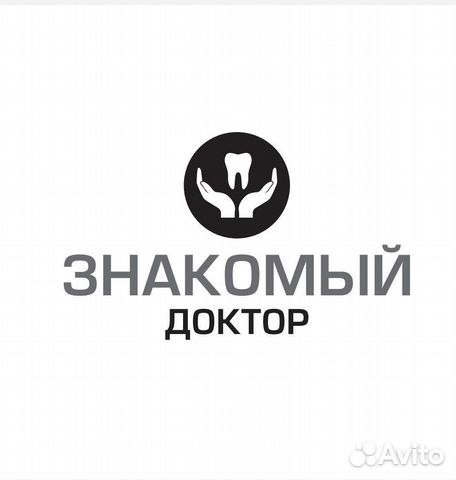 Врач стоматолог,ортодонт