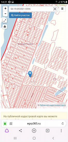 Участок 10 сот. (СНТ, ДНП)