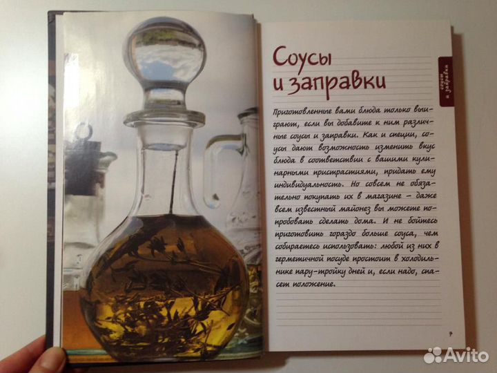 Вкусные заметки Книга для записи рецептов Высоцкая