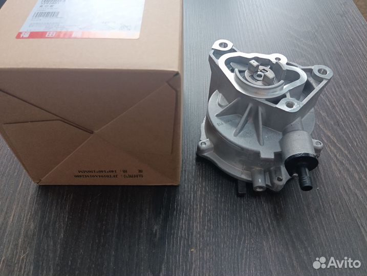 Насос вакуумный Cummins 2.8 Wabco ГАЗель Бизнес