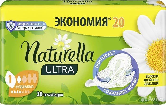 Прокладки женские