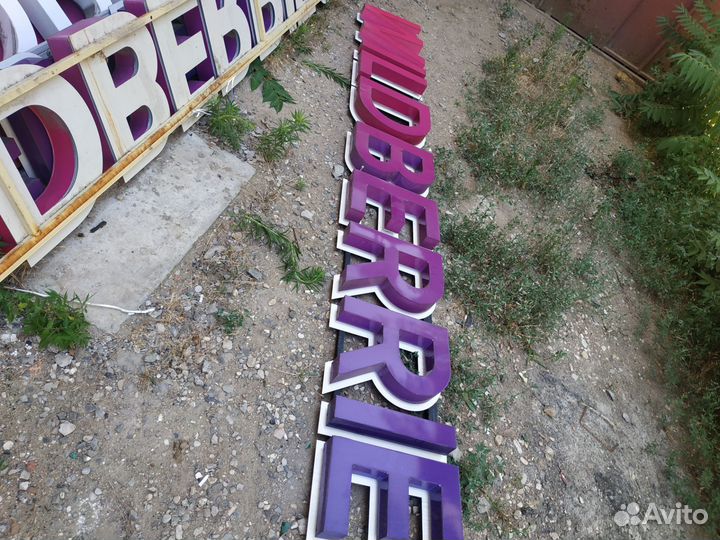 Рекламный щит бу