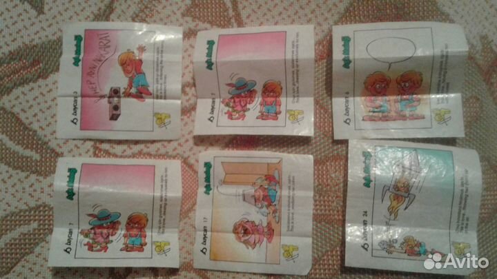 Вкладыши из жвачки Ask Melegi (Baycan)