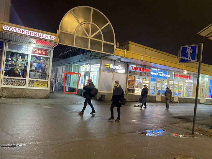 Отличное помещение у входа в метро