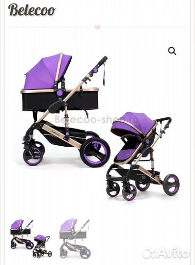 Коляска 2 в 1 Belecoo