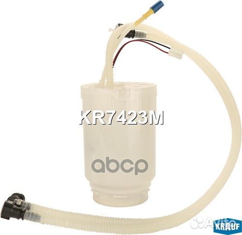 KR7423M насос топливный в сборе 3.0 bar Audi Q