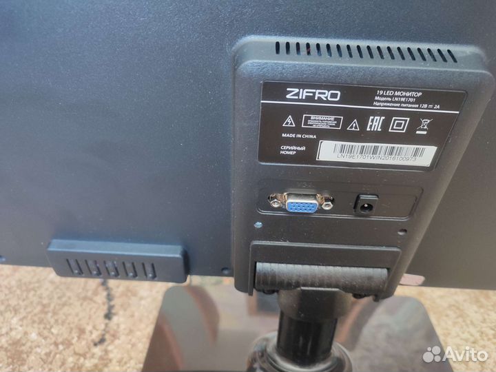 Монитор Zifro 19
