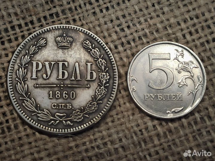 Монета в коллекцию