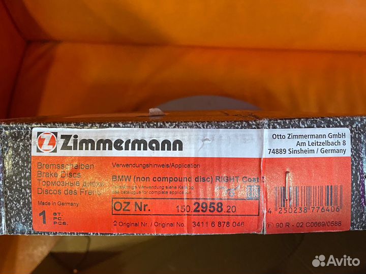 Тормозные диски Zimmermann G30