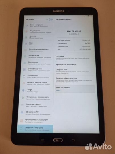 Samsung Tab A T585 16GB Black