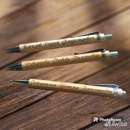 Ручка с гравировкой