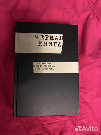 Книги от 200
