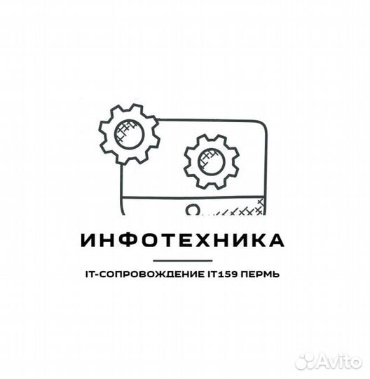 Услуги системного администратора (IT аутсорсинг)