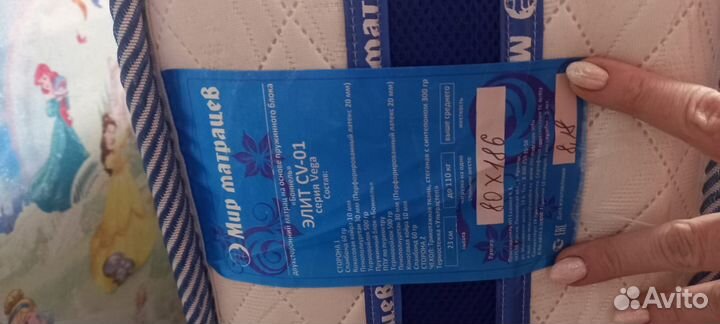 Подростковая кровать бу