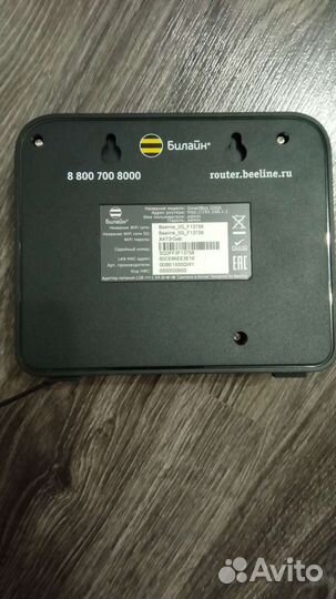 Wi-Fi-роутер билайн Smart Box giga Black