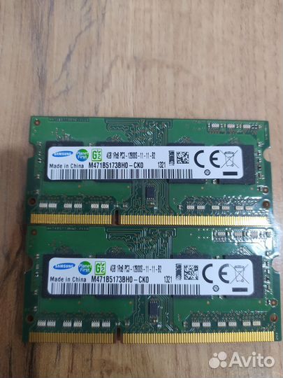 Оперативная память для ноутбука ddr3 4gb
