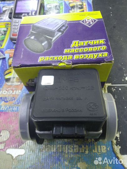 Датчик дмрв газ ивкш.407282.000-01