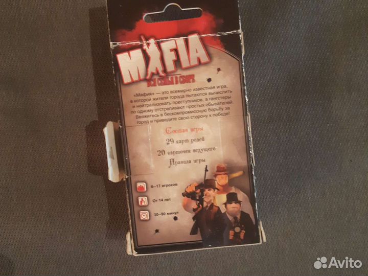 Настольные игры